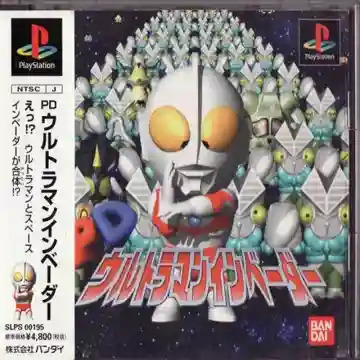 PD Ultraman Invader (JP)